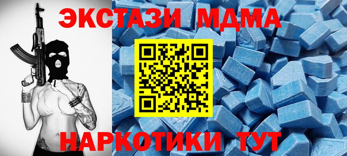 Бутурлиновка  ЭКСТАЗИ louis Vuitton  Вход с VPN  Ecstasy Дубай 