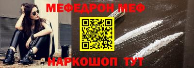 молекула духа Краснознаменск