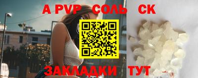 каннабис Краснодар
