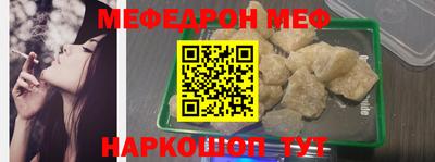 МДМА Краснокаменск