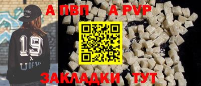 молекула духа Краснознаменск