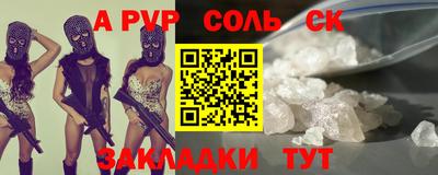 молекула духа Краснознаменск