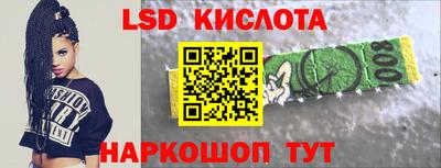 молекула духа Краснознаменск