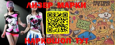 каннабис Краснодар