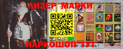 каннабис Краснодар