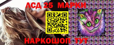 каннабис Краснодар