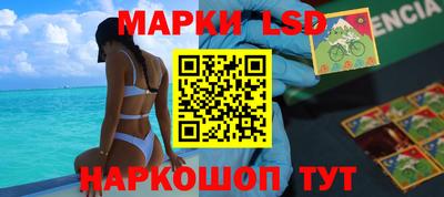 каннабис Краснодар