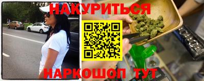 молекула духа Краснознаменск