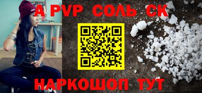молекула духа Краснознаменск