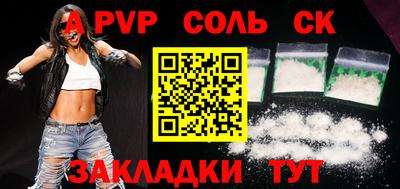 МДМА Краснокаменск