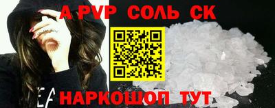 молекула духа Краснознаменск