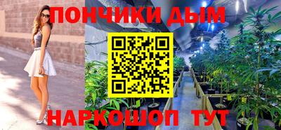МДМА Краснокаменск