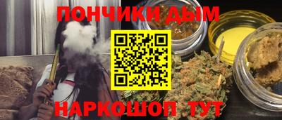 МДМА Краснокаменск