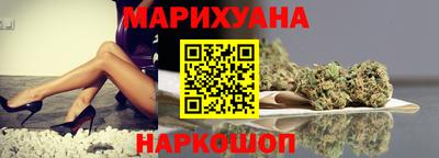 МДМА Краснокаменск