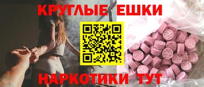 МДМА Краснокаменск