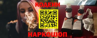 молекула духа Краснознаменск