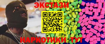 молекула духа Краснознаменск
