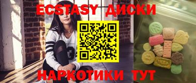 каннабис Краснодар