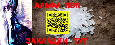 молекула духа Краснознаменск