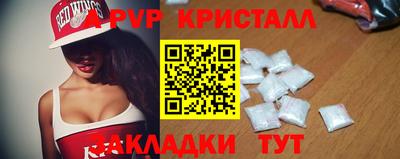 молекула духа Краснознаменск