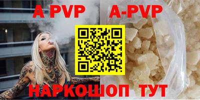 молекула духа Краснознаменск