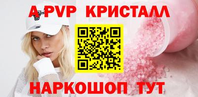 молекула духа Краснознаменск