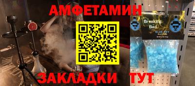 МДМА Краснокаменск