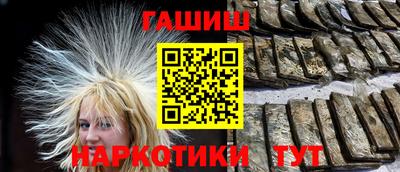 каннабис Краснодар