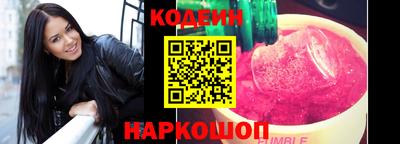 молекула духа Краснознаменск