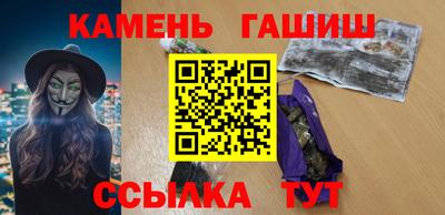МДМА Краснокаменск