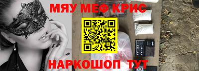молекула духа Краснознаменск