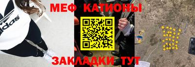 молекула духа Краснознаменск