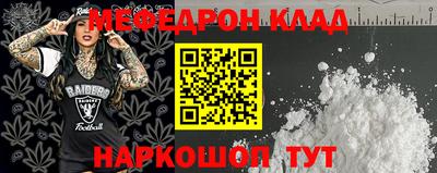 МДМА Краснокаменск