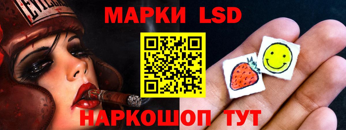 ЛСД экстази кислота Бутурлиновка
