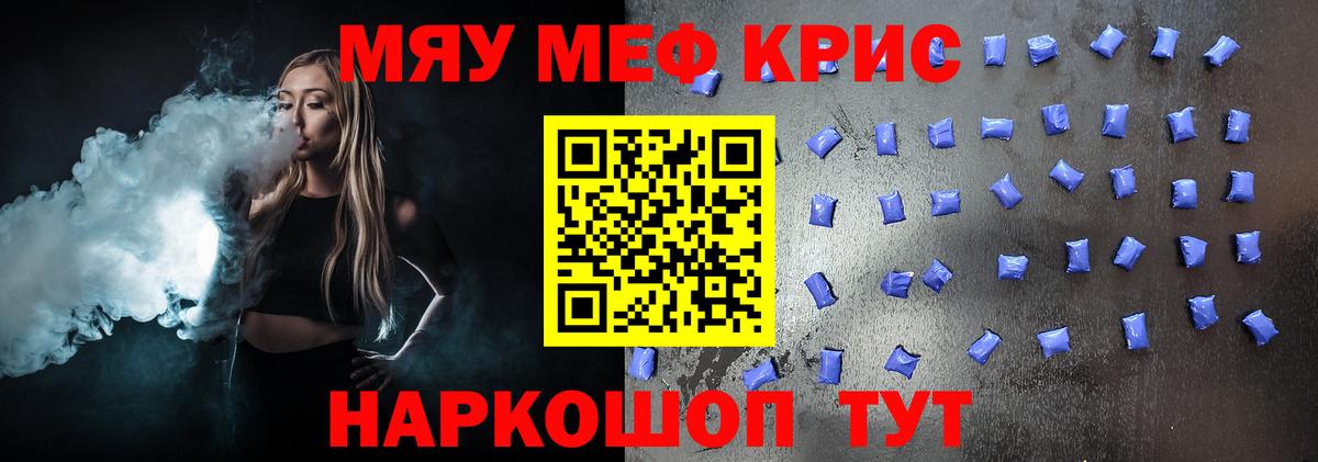МЕФ  Бутурлиновка