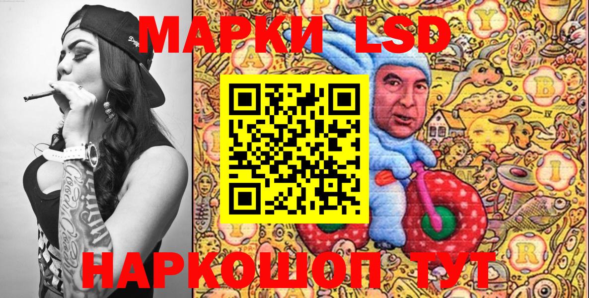 Марки N-bome 1,5мг Бутурлиновка