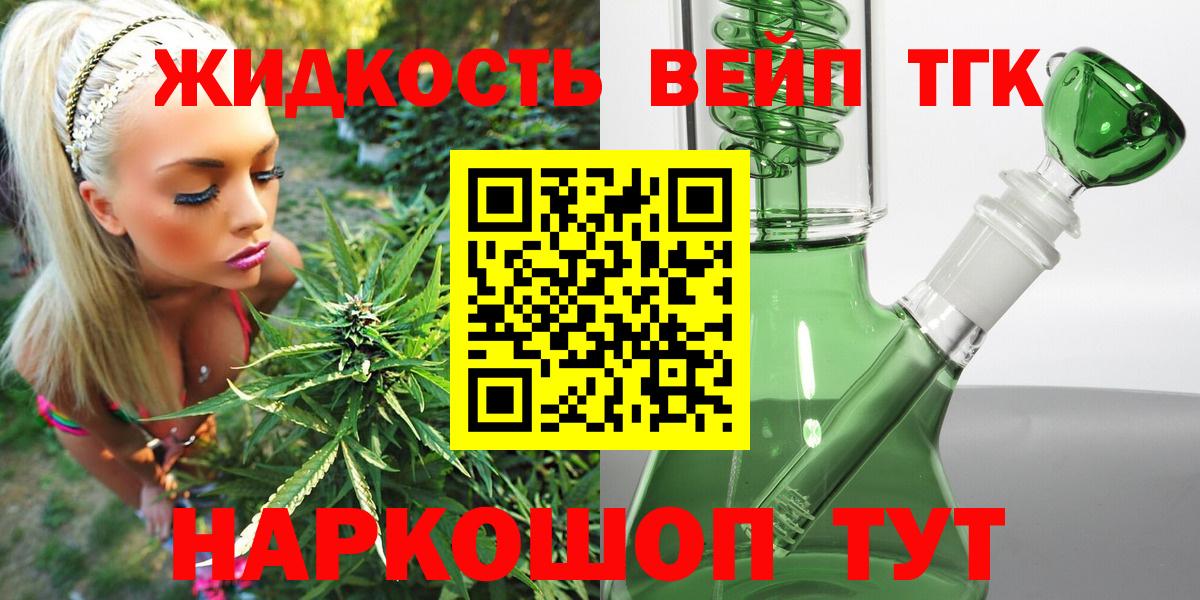 Бутурлиновка  ТГК концентрат  Вход с VPN 