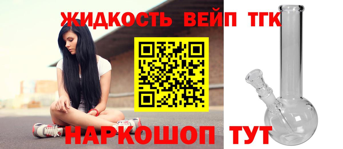 Дистиллят ТГК концентрат Бутурлиновка
