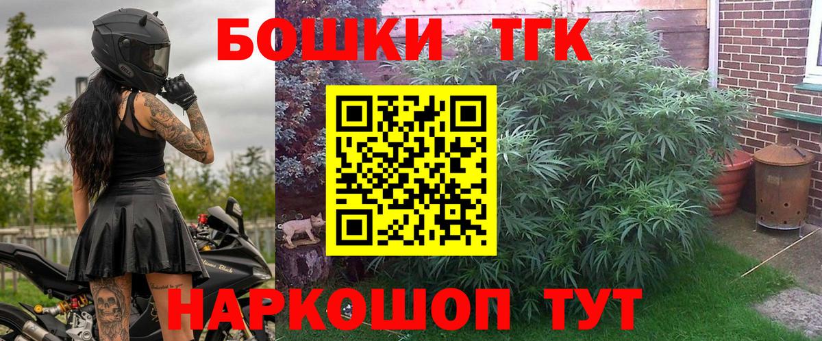 Шишки марихуана MAZAR  Марихуана конопля  Бутурлиновка  Марихуана THC 21%  Вход с VPN  Марихуана LSD WEED 
